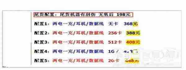 淘宝SEO：关于搜索优化 卖家不能不知的4件事儿