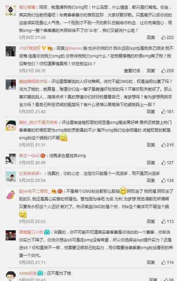 LOL近期热点事件大盘点：笑笑被带节奏，大哥相约会小苍mm！