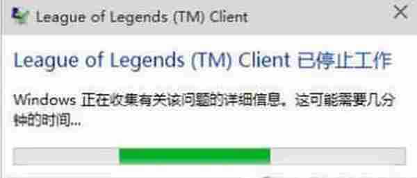 win10玩lol很卡怎么办 win10玩lol无限崩溃解决方法