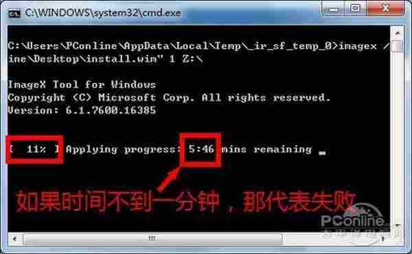 99%网友都不知！Win7 Win8双系统应该这样玩