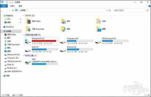 Win10没Win7好用？不可不知的Win10技巧