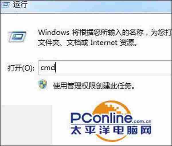 win7系统Svchost.exe占用cpu资源过高怎么办