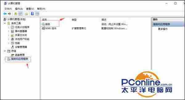 如何解决win10开机内存和cpu占用过高