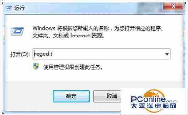 Win7系统打开PDF文件出现关联错误怎么处理？