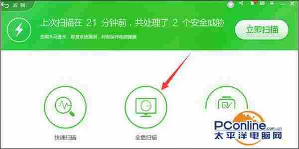 Win7系统打开程序弹出乱码记事本怎么解决？