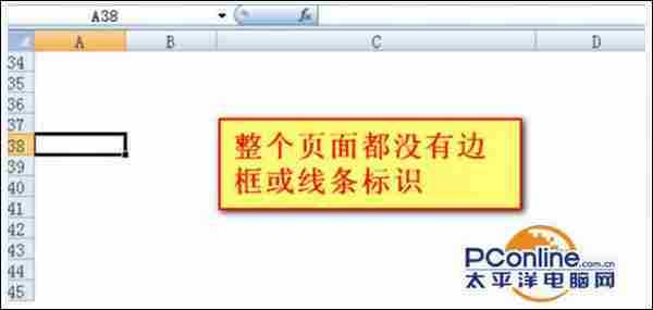 Win7系统excel表格全空白没网格线怎么办？