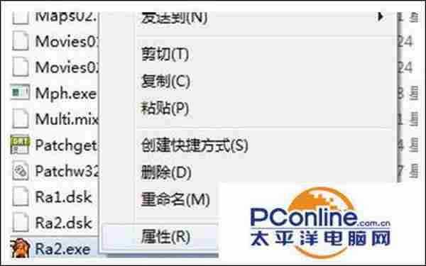 如何在Win7系统下运行红色警戒游戏