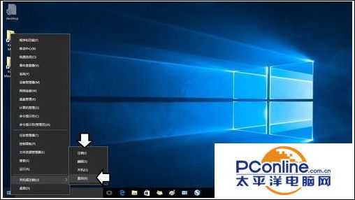 Win10系统下如何将韩语切换成简体中文？