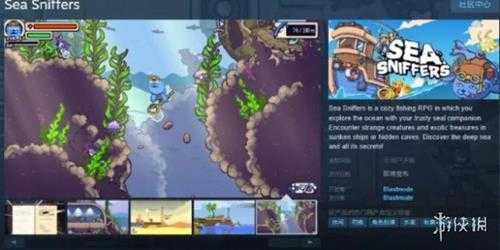 舒适钓鱼RPG游戏《Sea Sniffers》上架Steam页面