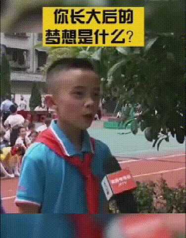 这是搔首弄姿黑段？动图 孩子果断放弃了学街舞的念头