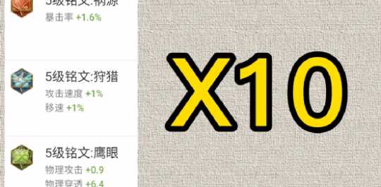 新赛季野区改动，对抗路铠皇铭文出装推荐