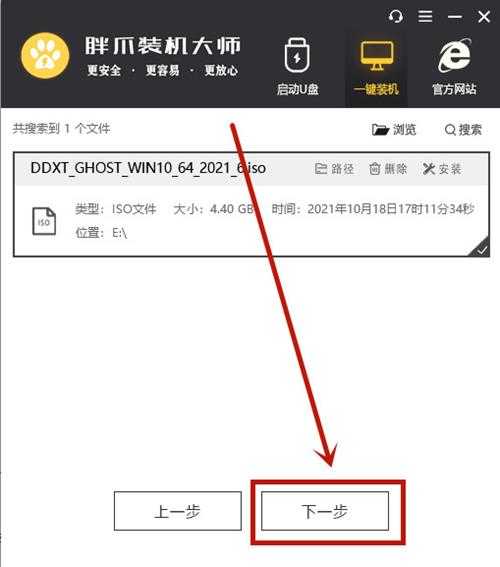 win10升级win11算重装系统吗