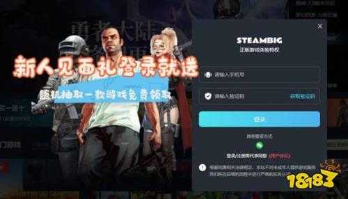 steam官网入口链接分享 正版steam官网入口