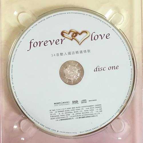 群星.2007-FOREVER.LOVE.2CD【SONY】【WAV+CUE】