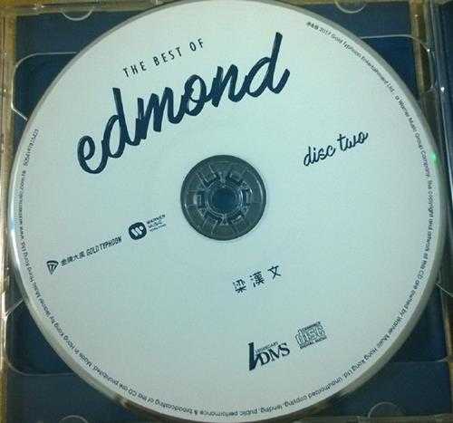 梁汉文.2017-THE.BEST.OF.EDMOND.2CD0【金牌大风】【WAV+CUE】