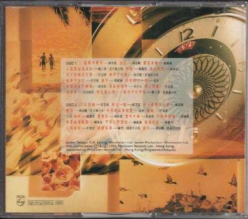 群星.1993-难忘的回忆-宝丽金精选8CD【WAV+CUE】