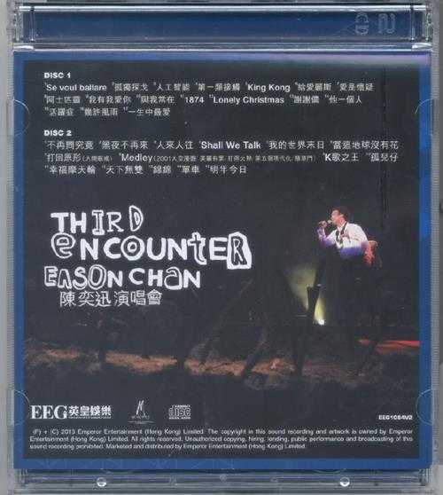 陈奕迅.2003-THIRD.ENCOUNTER.LIVE.3CD【英皇娱乐】【WAV+CUE】