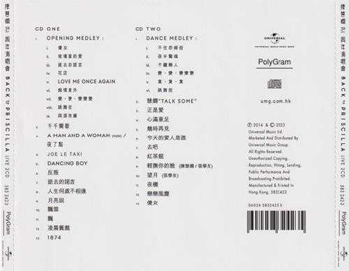 陈慧娴.2014-Back.To.Priscilla.30th.Anniversary.Concert.2014.Live.2CD（2023环球红馆40复刻系列）