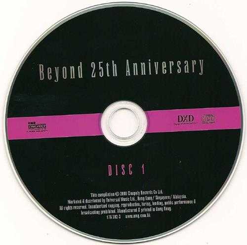 BEYOND.2008-25TH.ANNIVERSARY.DXD.3CD【新艺宝】【WAV+CUE】