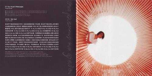 戴佩妮.2003-NOPENN,NOGAIN【EMI百代】【WAV+CUE】