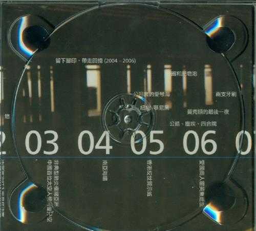 林一峰.2007-思·生活2CD【LYFEMusic】【WAV+CUE】