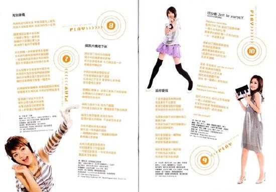 S.H.E.2007-PLAY（豪华限量版）【华研国际】【WAV+CUE】