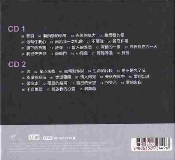 邓妙华-BestOfMaggieTeng2CD【WAV+CUE】