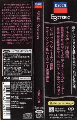 90263朱塞佩·西诺波里,维也纳爱乐-威尔第序曲GiuseppeSinopoli,WienerPhilharmoniker-Verdi