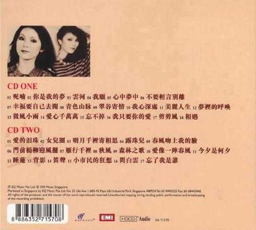 黄莺莺.2009-出谷黄莺·最初最真2CD【EQMUSIC】【WAV+CUE】