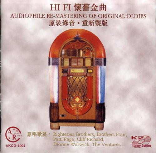 【经典歌曲】《HiFi怀旧金曲》5CD.1998-2000[FLAC+CUE/整轨]