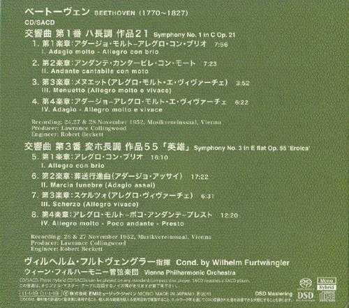 TOGE-11001BeethovenSymphoniesNos.13-WilhelmFurtwngler;VPO-EMIJapan