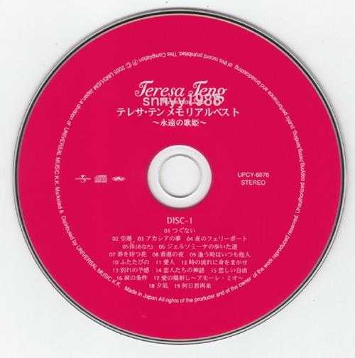 邓丽君-《永远の歌姬》2CD[2005][环球唱片][日本本土版][wav]