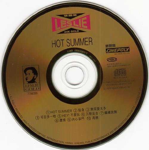 张国荣-HotSummer(24KGold)(日本壓碟)2019[正版CD低速原抓WAV+CUE]