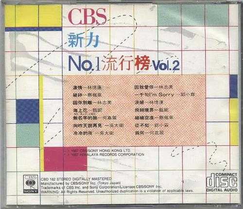 群星.1987-CBS新力NO.1流行榜VOL.2【SONY】【WAV+CUE】