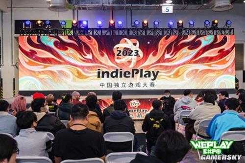 2023 indiePlay中国独立游戏大赛各大奖项结果公布！