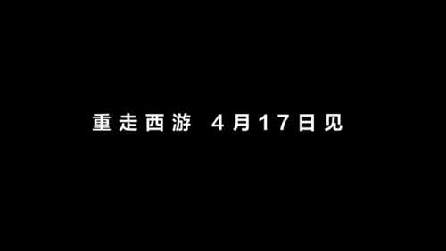 《黑神话》新画面公布！海信：我们尽全力化缘了一点