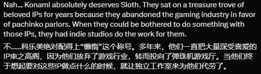 网友总结游戏业界七宗罪厂商：暴食的微软 傲慢的育碧