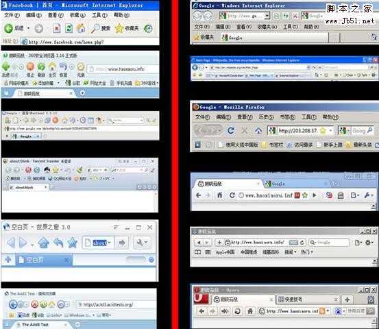 国内外网页浏览器的设计思路评测