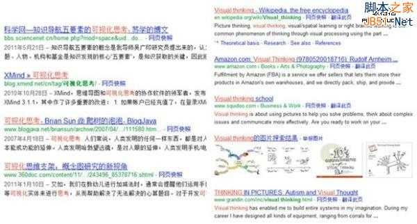 强文：互联网高手教你如何搜集想要的信息