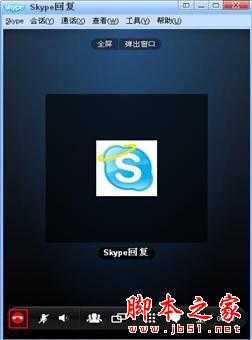 Skype是什么 该如何使用 使用Skype安全吗