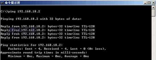ping命令的基础使用技巧