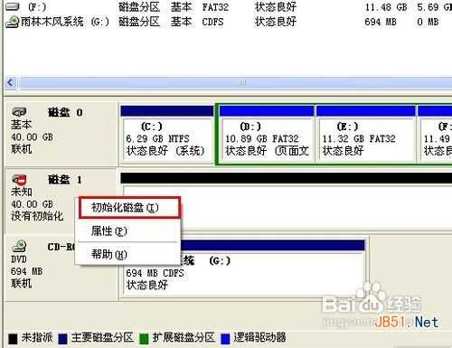 新电脑如何分区 新电脑怎么分盘