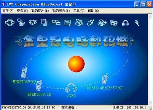 蓝牙耳机怎么连接电脑需要哪些配件