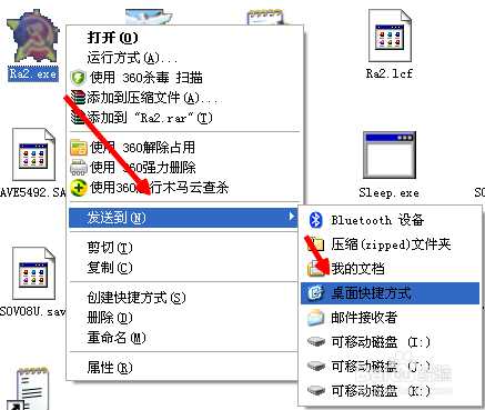 红色警戒2（红警）无法运行或卡顿的解决方法