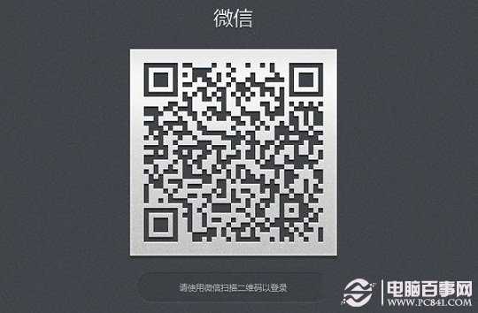 微信网页版能添加好友吗？具体该怎么加好友？