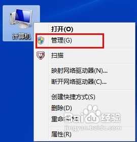 电脑摄像头打不开不能进行视频对话怎么解决