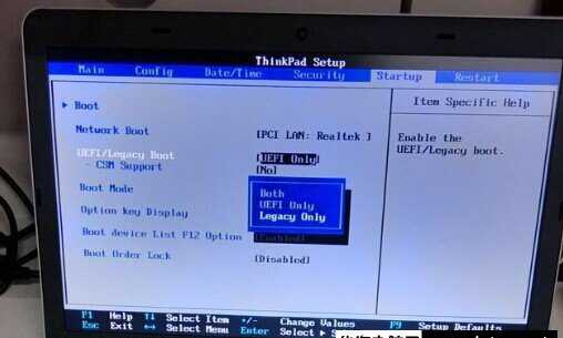 ThinkPad联想E431笔记本电脑Win8改BIOS设置启动装Win7图文教程