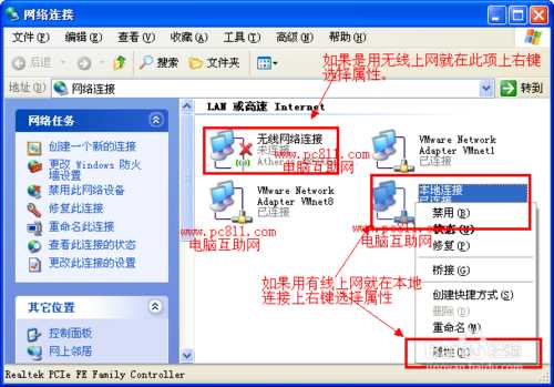 为什么有的网页打不开有的能打开?