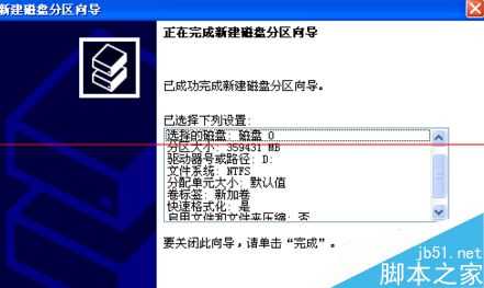 怎么知道电脑有没有隐藏磁盘？查找计算机隐藏磁盘的方法