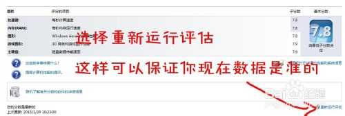 电脑运行速度不给力 需要更换哪些硬件？